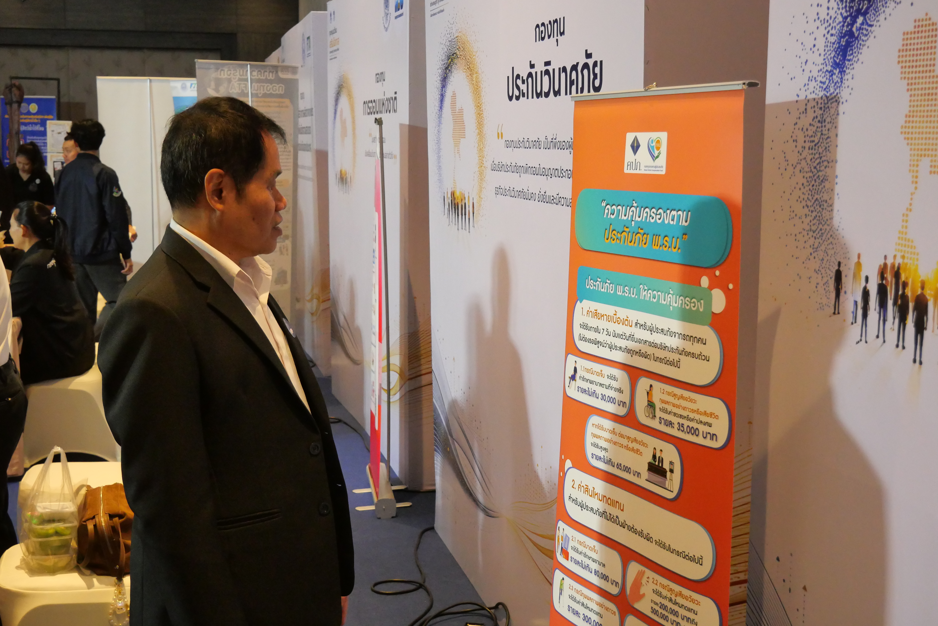 title - ส.ป.ก. ร่วมเป็นเกียรติในงานมอบรางวัลทุนหมุนเวียนดีเด่น ประจำปี 2569 